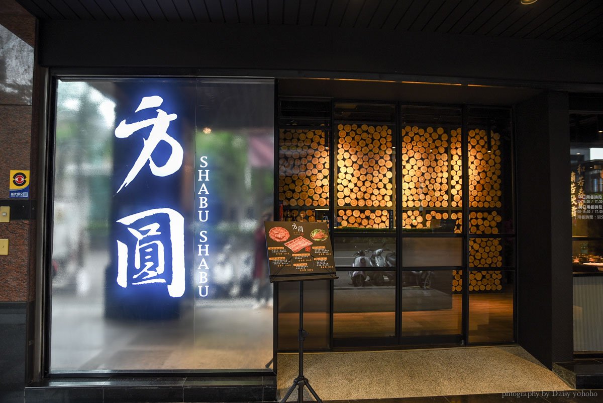 【桃園美食】方圓涮涮屋.雙人無敵蝦爆鍋套餐 超誇張海鮮盤!超大份量肉片盤!龍蝦/帝王蟹/石頭蟹 桃園美食, 方圓涮涮鍋, 桃園火鍋, 大興西路美食, 聚餐餐廳, 黛西優齁齁