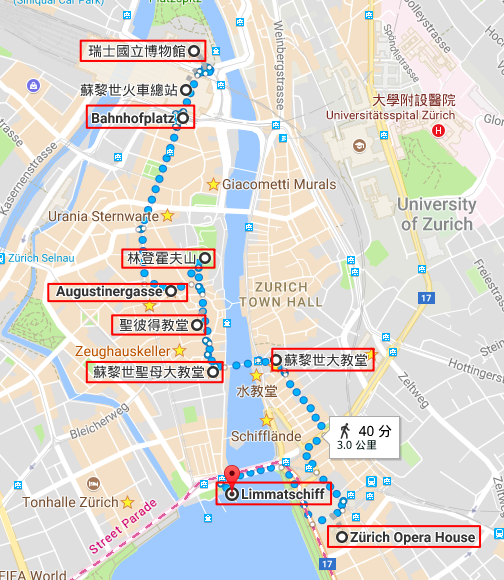 蘇黎世舊城區散步路線, 蘇黎世景點, 瑞士蘇黎世, 瑞士自助旅行, 瑞士自由行