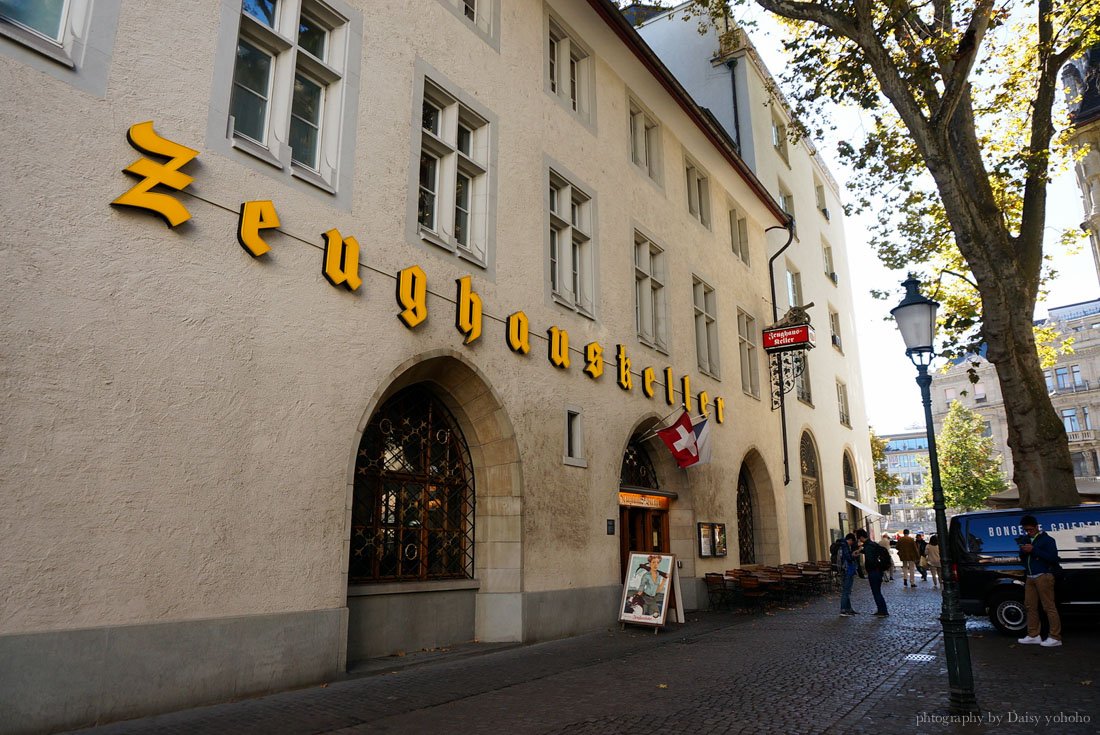 蘇黎世, 瑞士自由行, 蘇黎世火車站, 蘇黎世景點, zurich, 瑞士自駕, 歐洲旅遊, 蘇黎世美食推薦, 蘇黎世舊城區, 軍火庫