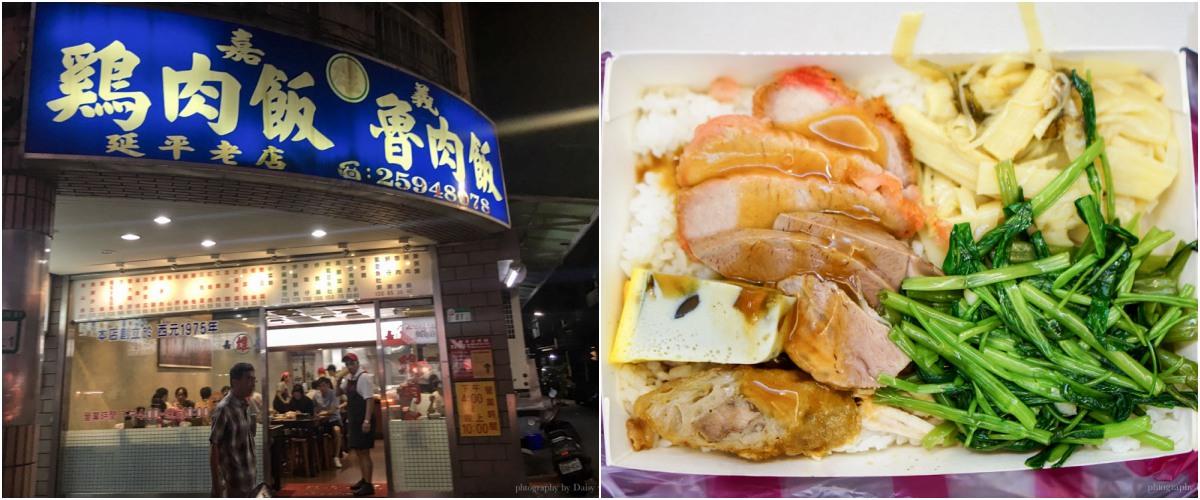 大橋頭站美食，15間延三夜市 / 延平北路美食、小吃、火鍋懶人包整理！