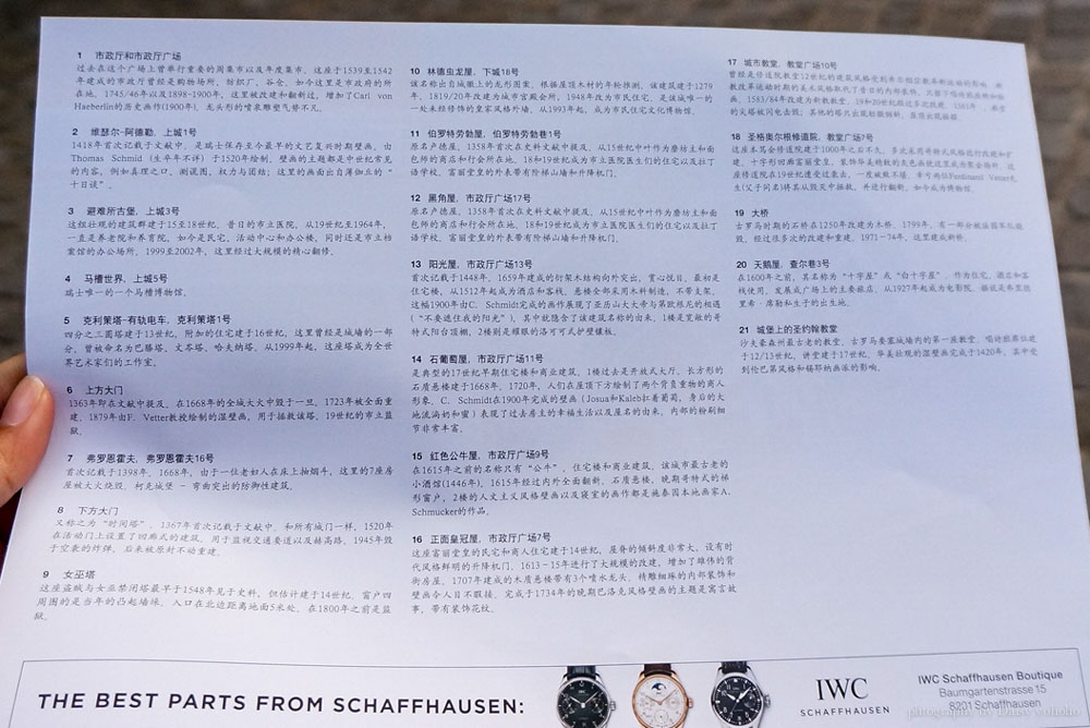瑞士景點, 蘇黎世近郊, 瑞士自駕, 瑞士自助旅行, 瑞士自由行, 施泰因, 瑞士小鎮, 萊茵河上的寶石, Stein am rhein 瑞士景點, 蘇黎世近郊, 瑞士自駕, 瑞士自助旅行, 瑞士自由行, 施泰因, 瑞士小鎮, 萊茵河上的寶石, Stein am rhein