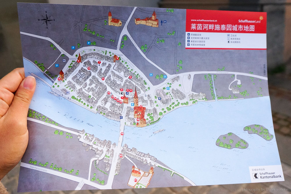 瑞士景點, 蘇黎世近郊, 瑞士自駕, 瑞士自助旅行, 瑞士自由行, 施泰因, 瑞士小鎮, 萊茵河上的寶石, Stein am rhein 瑞士景點, 蘇黎世近郊, 瑞士自駕, 瑞士自助旅行, 瑞士自由行, 施泰因, 瑞士小鎮, 萊茵河上的寶石, Stein am rhein