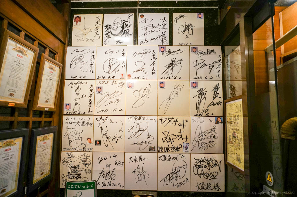 hokkaido-lamb-, 大黑屋, 成吉思汗, 旭川, 北海道美食, 日本旅遊, 北海道自助旅行 hokkaido-lamb-, 大黑屋, 成吉思汗, 旭川, 北海道美食, 日本旅遊, 北海道自助旅行