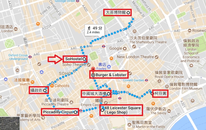 so-hostel, 倫敦住宿, 倫敦青年旅館, 英國倫敦, 倫敦SOHO區住宿, so-hostel, 倫敦平價住宿