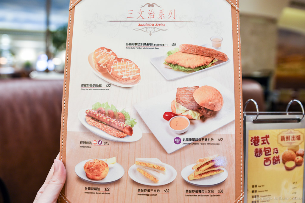 tsui-wah, 翠華餐廳, 澳門美食, 澳門銀河, 澳門自助旅行, 澳門自由行, 國外旅遊 tsui-wah, 翠華餐廳, 澳門美食, 澳門銀河, 澳門自助旅行, 澳門自由行, 國外旅遊