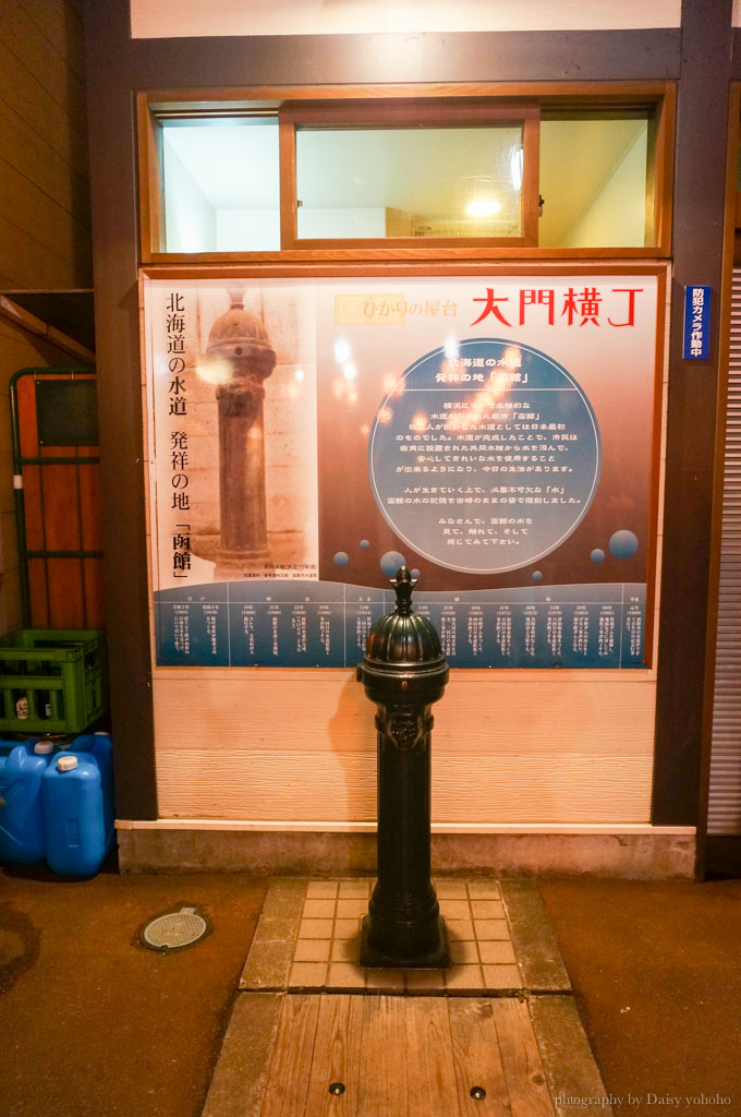 hokkaido-ramen, 大門橫丁, 北海道函館, 函館美食, 龍鳳拉麵, 鹽味拉麵, 塩味拉麵 hokkaido-ramen, 大門橫丁, 北海道函館, 函館美食, 龍鳳拉麵, 鹽味拉麵, 塩味拉麵