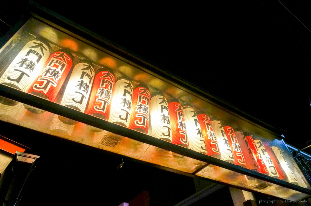 hokkaido-ramen, 大門橫丁, 北海道函館, 函館美食, 龍鳳拉麵, 鹽味拉麵, 塩味拉麵