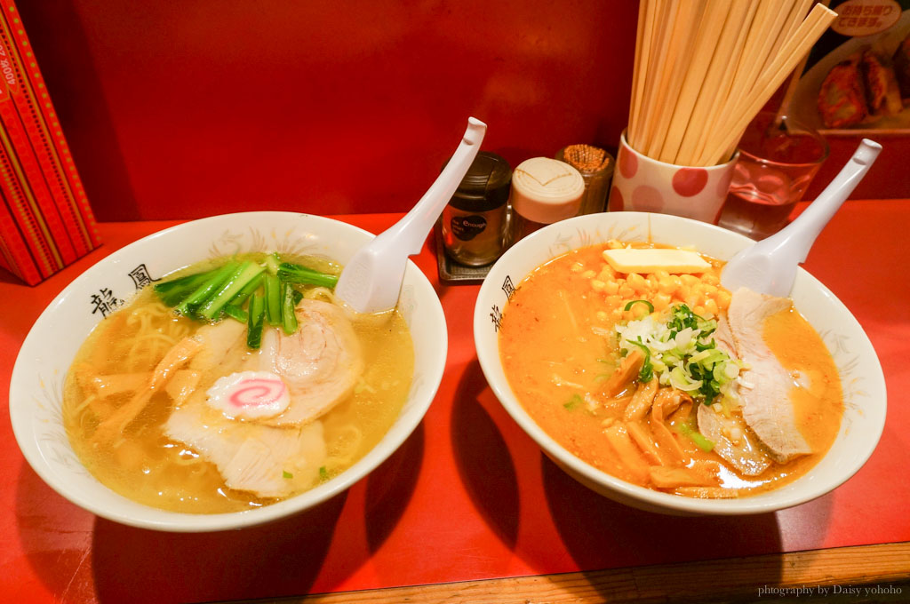 hokkaido-ramen, 大門橫丁, 北海道函館, 函館美食, 龍鳳拉麵, 鹽味拉麵, 塩味拉麵