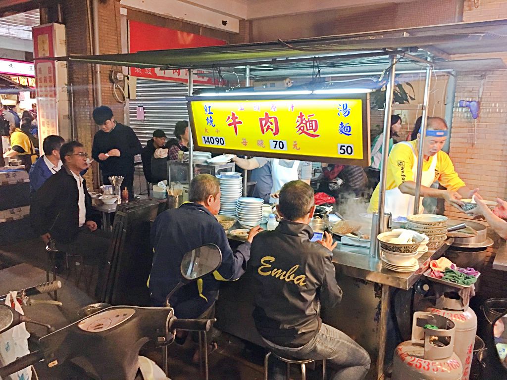 延平北路美食, 延三夜市, 汕頭原汁牛肉麵, 便宜牛肉麵, 大橋頭站, 紅燒牛肉麵