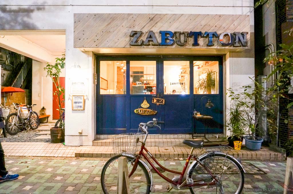 Zabutton Hostel, 青年旅館, 東京住宿, 東京鐵塔, 咖啡館, 文青, 東京便宜住宿, 赤羽橋站