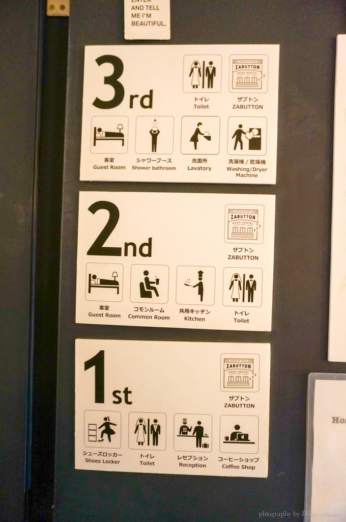 Zabutton Hostel, 青年旅館, 東京住宿, 東京鐵塔, 咖啡館, 文青, 東京便宜住宿, 赤羽橋站 Zabutton Hostel, 青年旅館, 東京住宿, 東京鐵塔, 咖啡館, 文青, 東京便宜住宿, 赤羽橋站