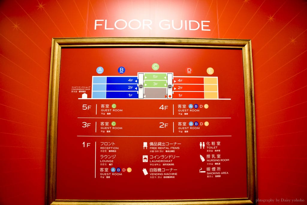 東京迪士尼住宿, 東京自助, 免費早餐, 拉根特酒店, La'gent Hotel, 迪士尼住宿, 新浦安站, 免費接駁車, 日本旅遊, 迪士尼接駁車 東京迪士尼住宿, 東京自助, 免費早餐, 拉根特酒店, La'gent Hotel, 迪士尼住宿, 新浦安站, 免費接駁車, 日本旅遊, 迪士尼接駁車