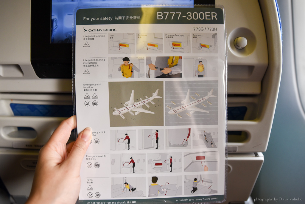 British-Airways, 英國航空, 歐洲航空, 歐洲旅遊, 英航轉機, 香港轉機, 倫敦轉機, 希斯洛機場, 布拉格機場, A380, 波音777