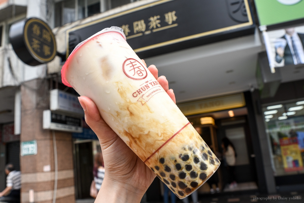 春陽茶事, 台北美食, 手搖杯, 大安站, 黑糖珍珠, 小農鮮奶, chun-yuan