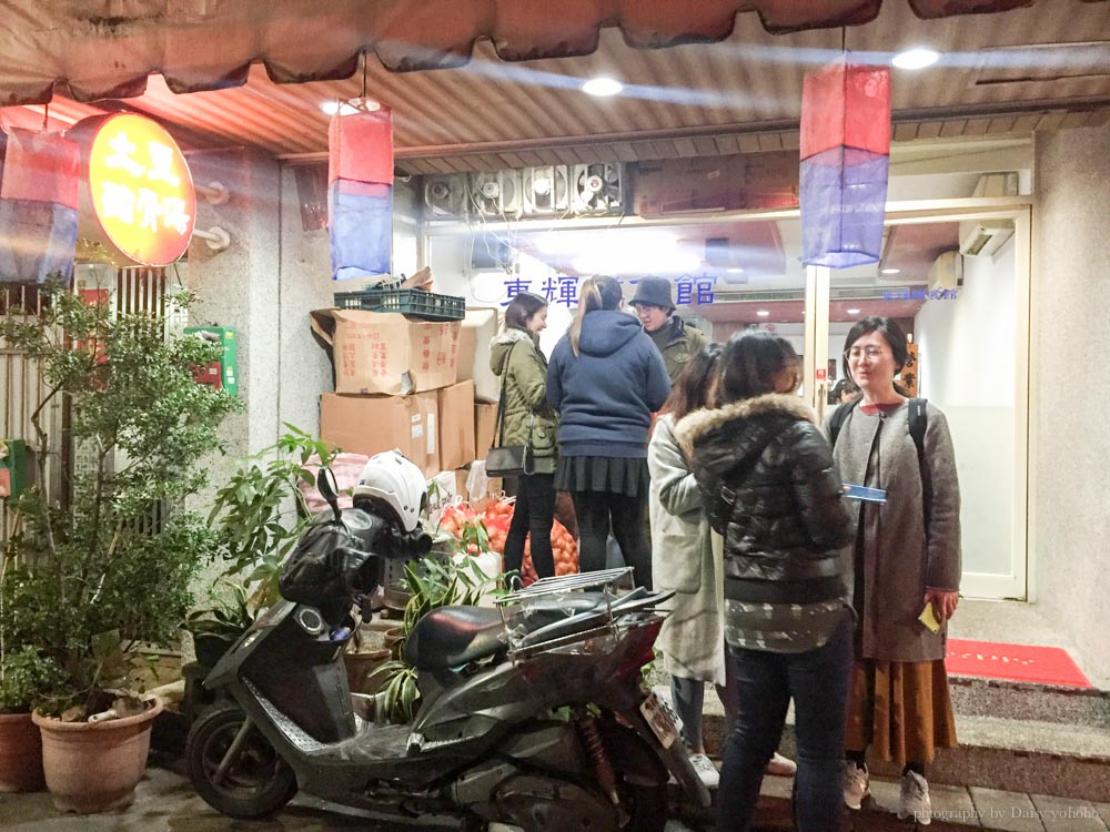 東輝韓食館, 行天宮站, 台北美食, 韓式料理, 石鍋拌飯, 鐵盤烤豬肉, 馬鈴薯燉肉 東輝韓食館, 行天宮站, 台北美食, 韓式料理, 石鍋拌飯, 鐵盤烤豬肉, 馬鈴薯燉肉