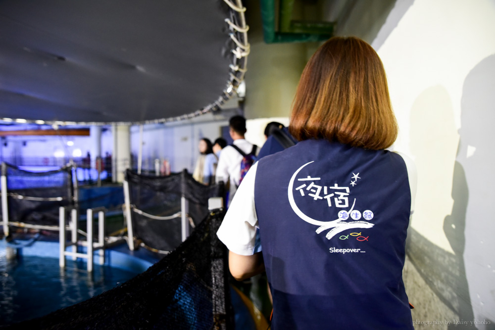 海生館, 夜宿海生館, 墾丁, 恆春, 台灣水域館, 珊瑚王國館, 世界水域館, 後場參觀, 爸爸回來了, 屏東國立海洋生物博物館, aquarium