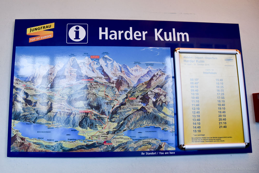 Harder Kulm, 哈德昆觀景台, 茵特拉肯, interlaken, 瑞士自由行, 瑞士自助旅行, 瑞士纜車, 瑞士景點, 少女峰區