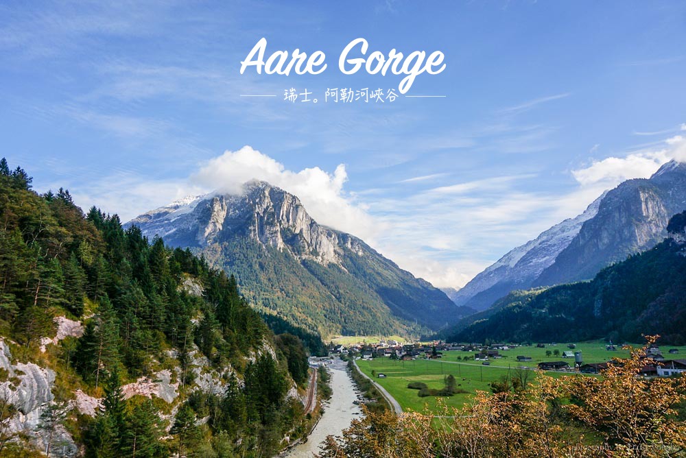 阿勒河峽谷, Aare Gorge, 瑞士自由行, 瑞士景點, 瑞士自助, 茵特拉肯, 邁林根, 阿勒河