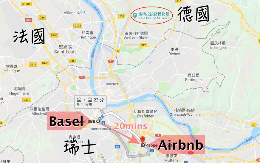 basel, airbnb, 巴賽爾, 瑞士, 瑞士住宿, 瑞士自助旅行, 瑞士自由行