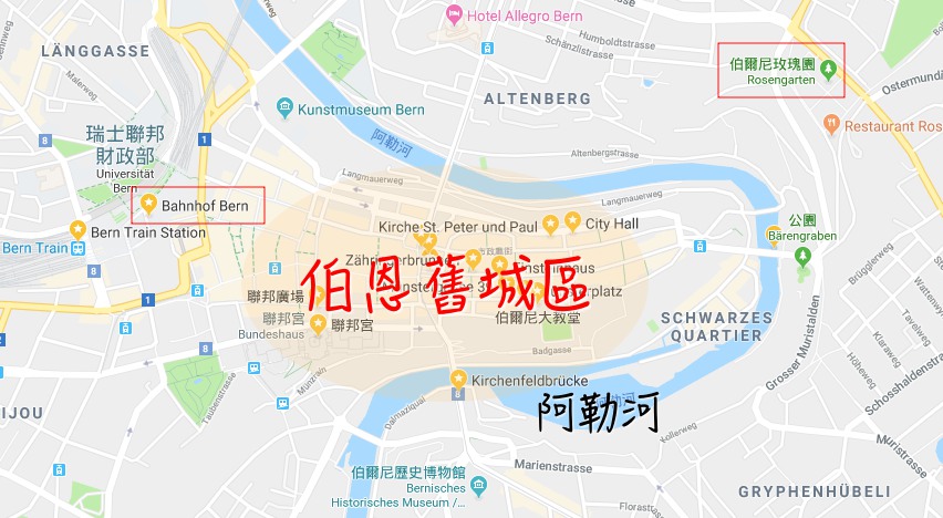 Bern, 伯恩, 瑞士自由行, 瑞士自助旅行, 時鐘塔, 熊公園, 聯邦宮, 德語區, 瑞士首都, 噴泉之都