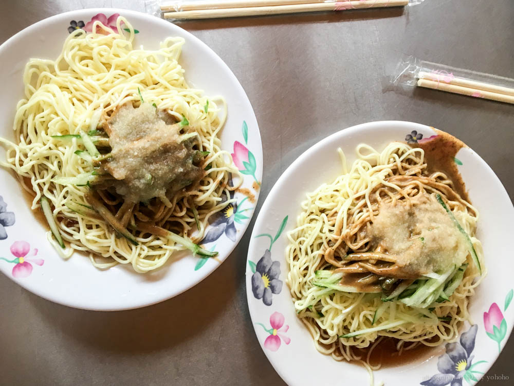 涼州街涼麵, 大同區涼麵, 大橋頭站美食, 大橋頭涼麵, 台北涼麵