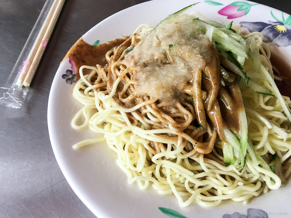 涼州街涼麵, 大同區涼麵, 大橋頭站美食, 大橋頭涼麵, 台北涼麵