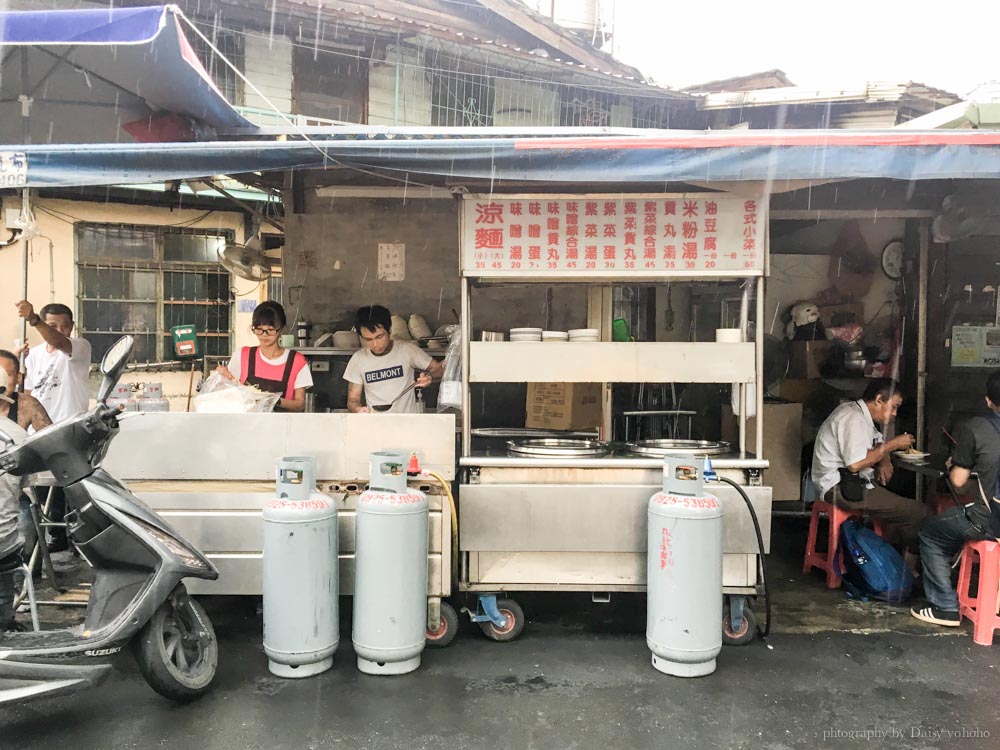 涼州街涼麵, 大同區涼麵, 大橋頭站美食, 大橋頭涼麵, 台北涼麵