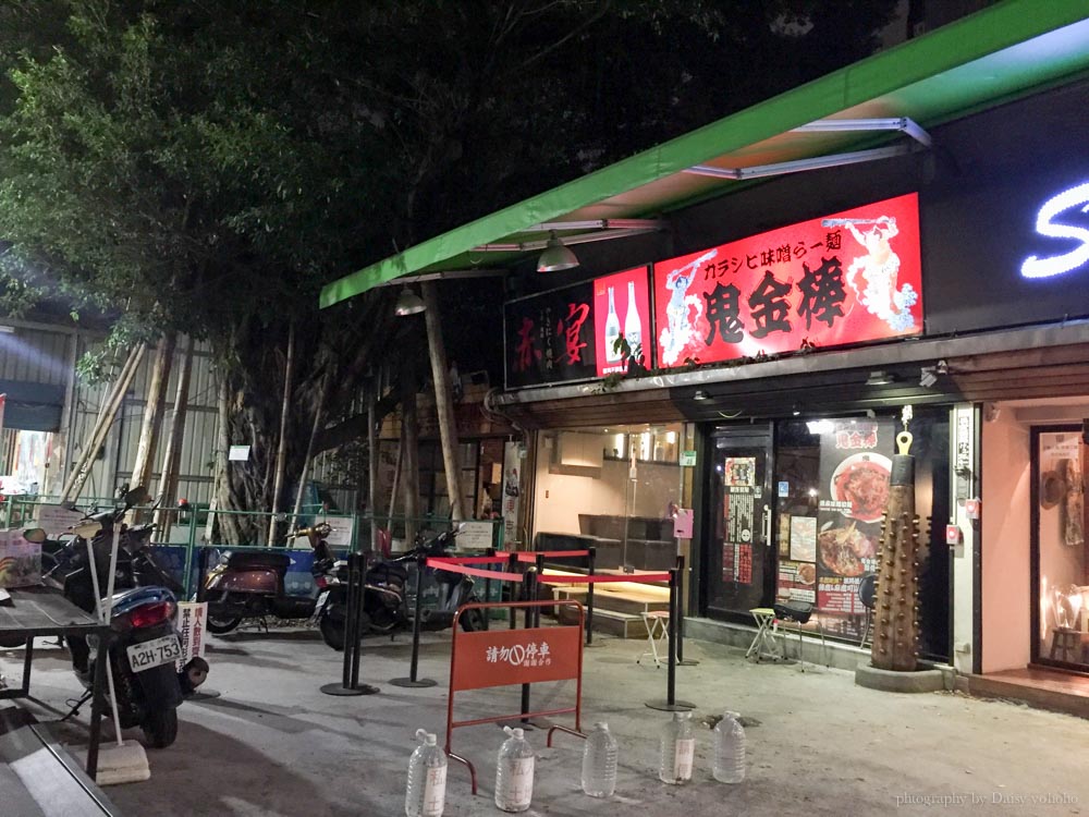 鬼金棒, 排隊店, 拉麵, 台北拉麵, 中山站拉麵, 中山站晚餐, kikanbo, 麻辣味噌拉麵