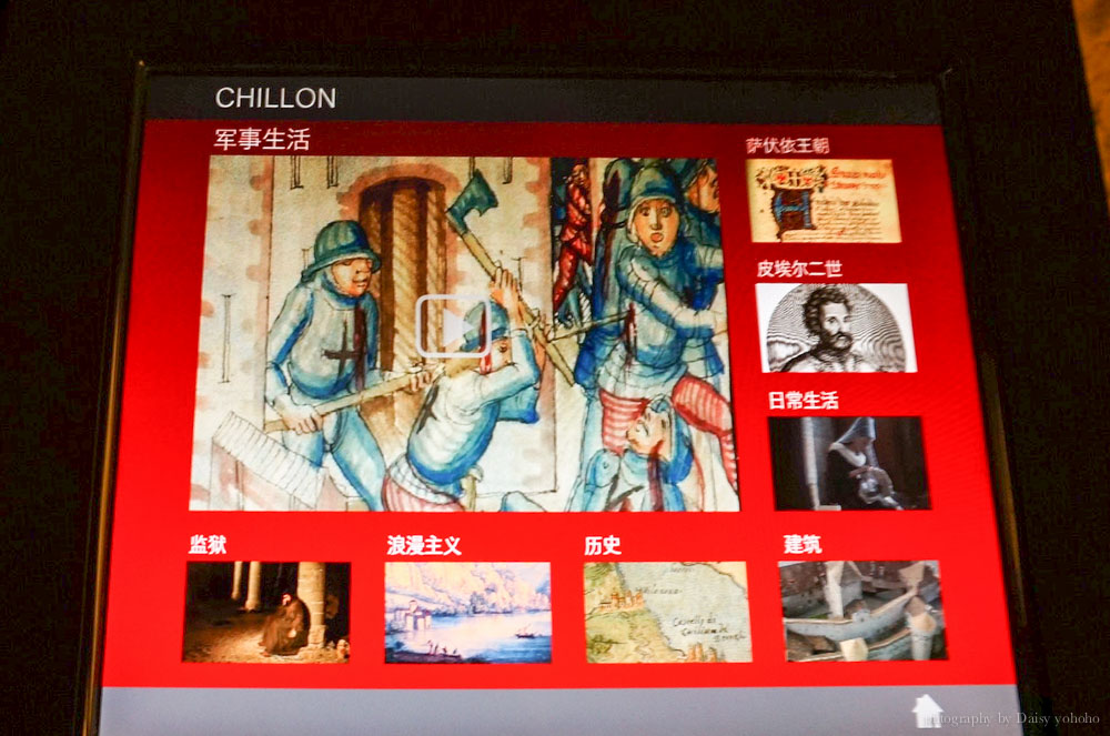 Chateau-de-Chillon, 西庸古堡, 西雍古堡, 瑞士自由行, 瑞士自助旅行, 瑞士城堡, 瑞士法語區