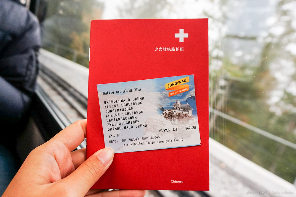 瑞士, 少女峰, jungfrau, Jungfraujoch, 少女峰鐵道, 小夏戴克, 少女峰交通, 少女峰門票