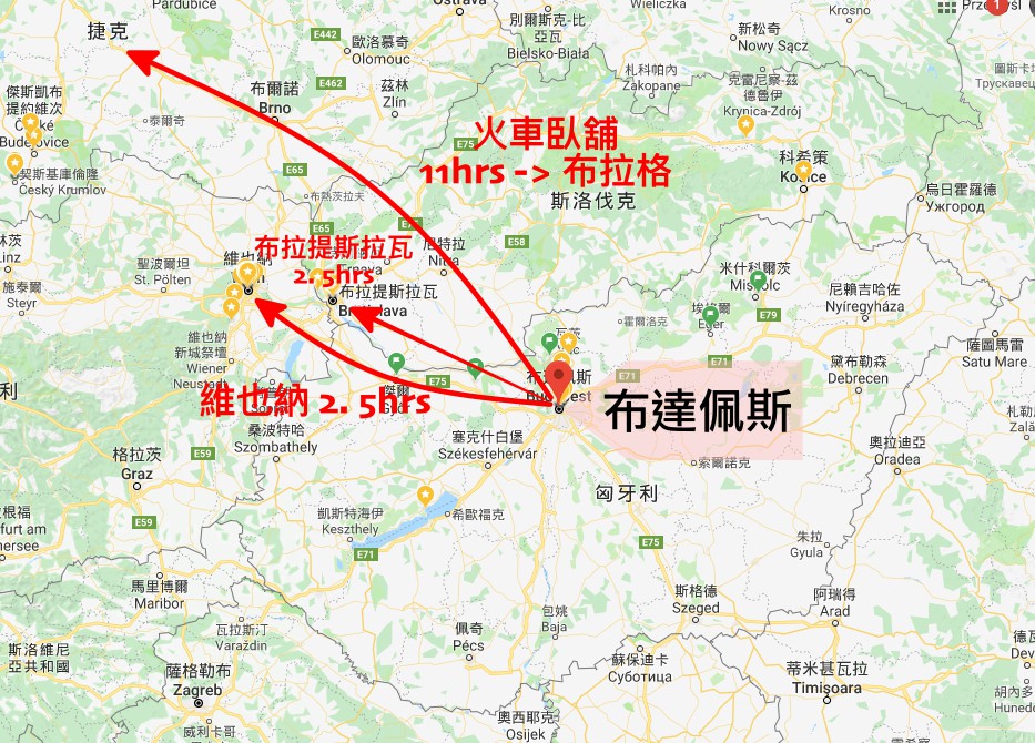 布達佩斯路線, 布達佩斯跨國, 布達佩斯火車, 東歐自助, 東歐自由行, 中歐火車跨國, 坐火車去旅行