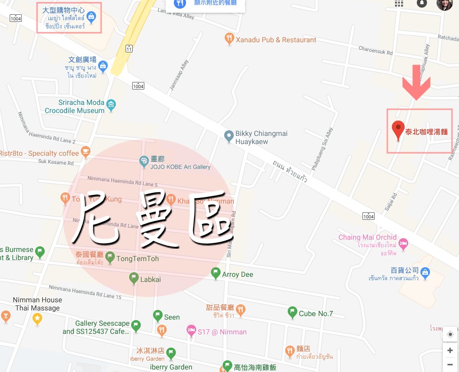 清邁小吃, 咖哩雞肉麵, 清邁美食, 清邁自由行, 清邁自助, curry-noodle