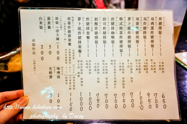 [日本大阪‧Osaka♥食] 梅田藍天大廈(空中庭園) B1 滝見小路‧喝鈍豬排 かつどん