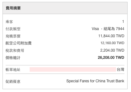 阿聯酋, 阿聯酋航空, 土豪航空, 阿聯酋特價票, EMIRATES, 瑞士蘇黎世機場, 巴黎戴高樂機場, 阿聯酋航空評價, 阿聯酋A380