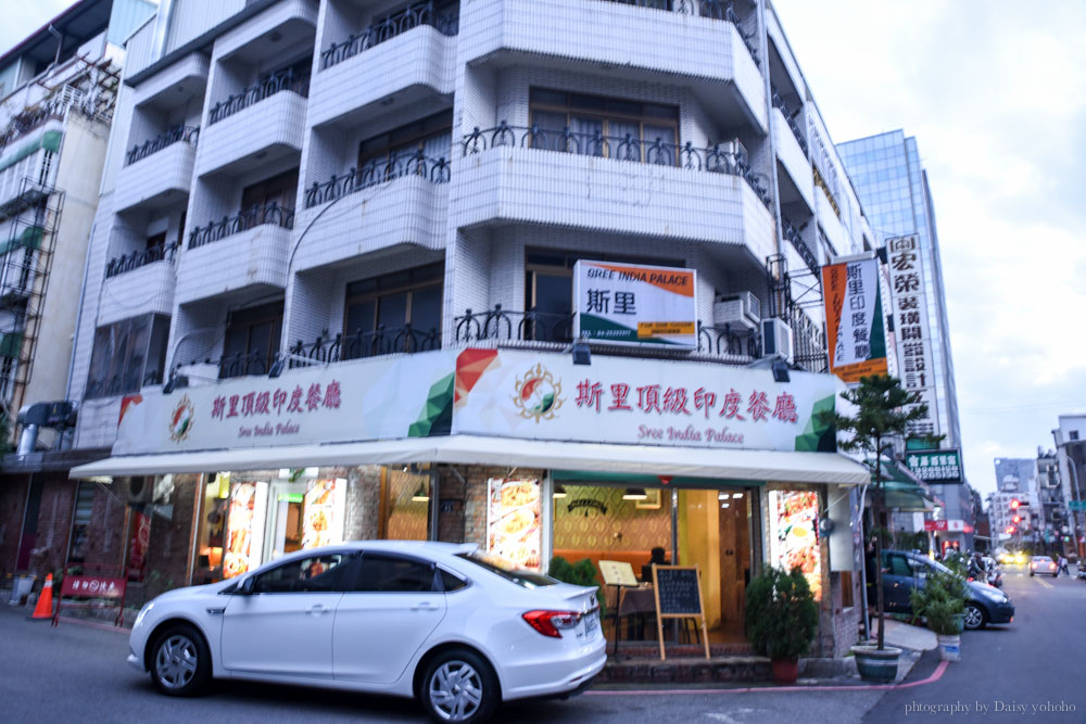 Sree-India, 印度美食, 印度料理, 台中美食, 公益路美食, 斯里印度餐廳, 台中印度餐廳