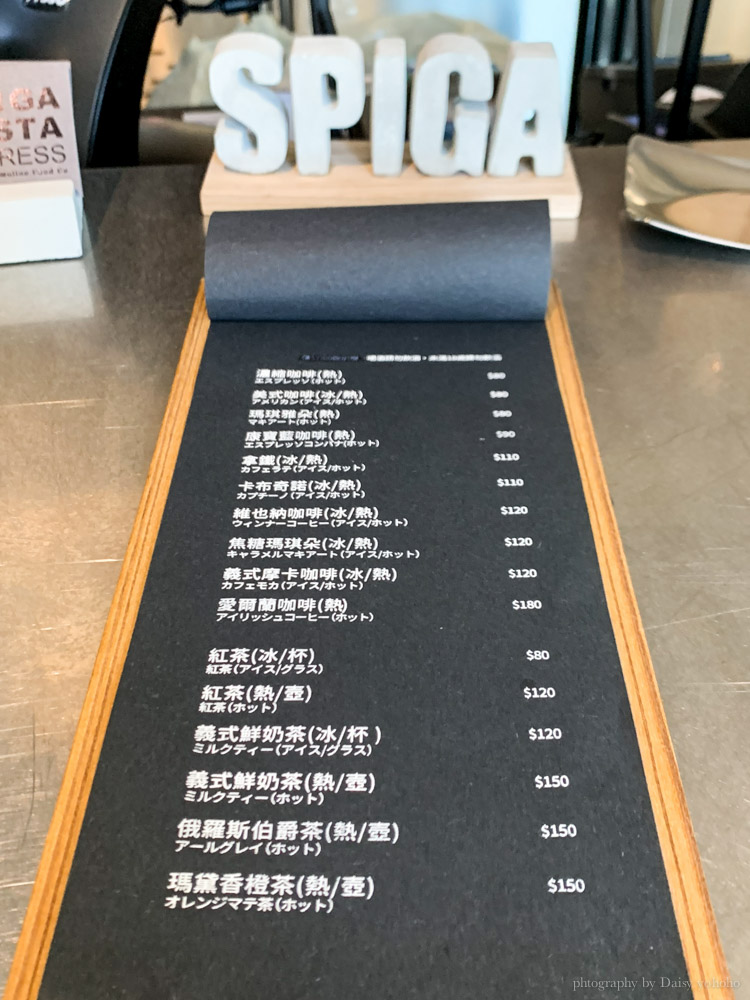 SPIGA, 石壁家, 松江南京站, 台北美食, SPIGA EXPRESS, 台北義大利麵