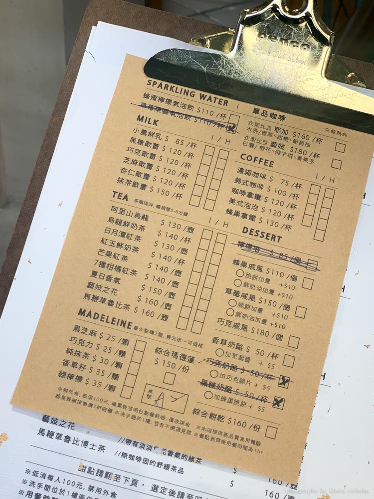 木更咖啡, Mugeneration, 嘉義老房子, 嘉義下午茶, 嘉義美食, 嘉義咖啡館, 成仁街下午茶, 蜂巢戚風蛋糕, 咖啡拿鐵