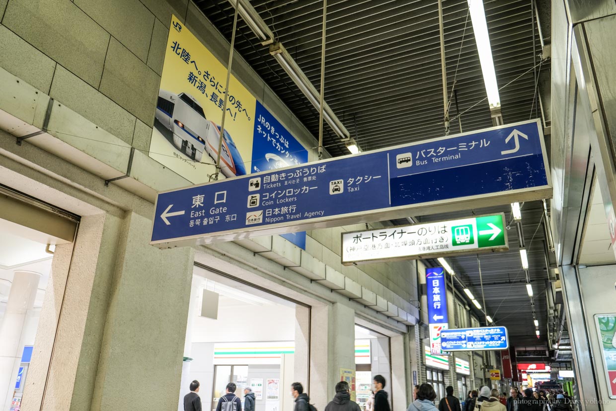 coin locker, 神戶行李寄放, 神戶三宮站, JR三宮站, 神戶車站行李