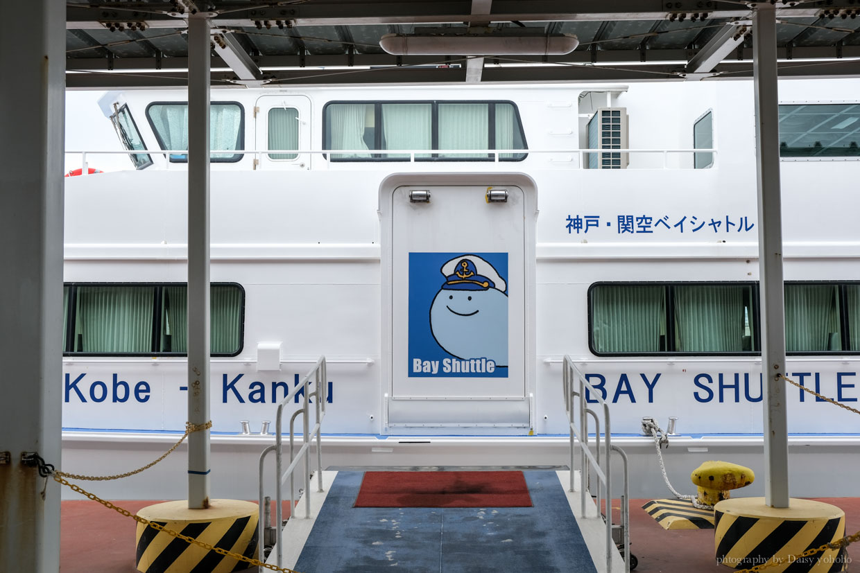 kobe bay shuttle, 神戶交通, 關西空港到神戶交通, 神戶空港, 神戶高速船, 神戶交通