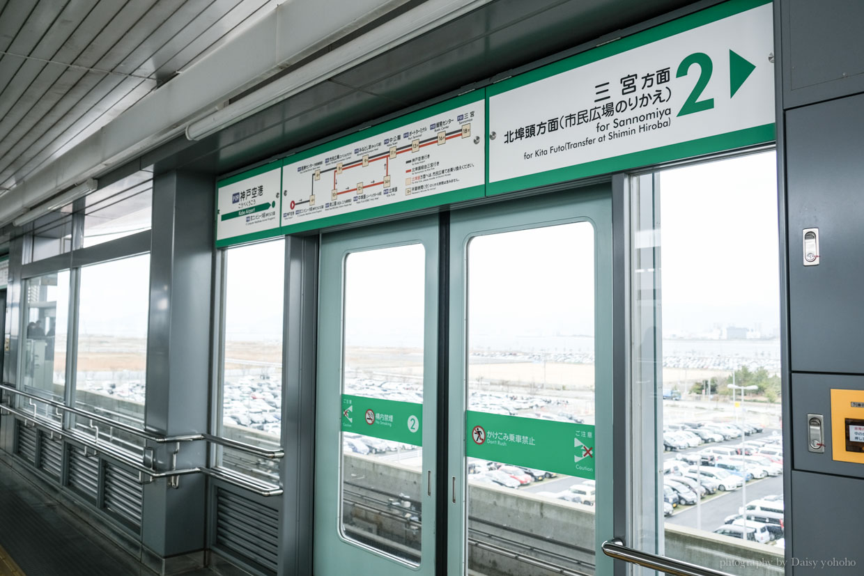 kobe bay shuttle, 神戶交通, 關西空港到神戶交通, 神戶空港, 神戶高速船, 神戶交通