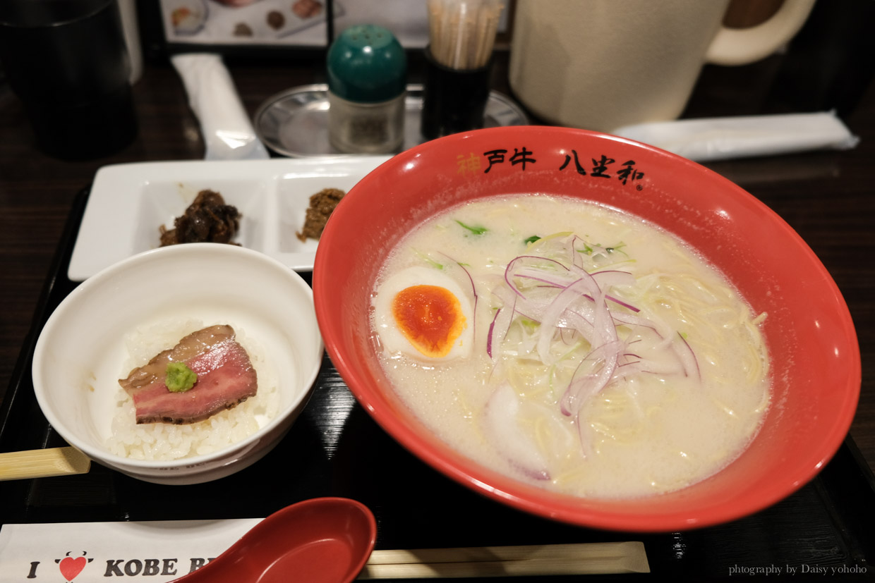 八坐和神戶牛拉麵, 神戶美食, 神戶拉麵, 神戶, 神戶三宮站, 神戶牛肉