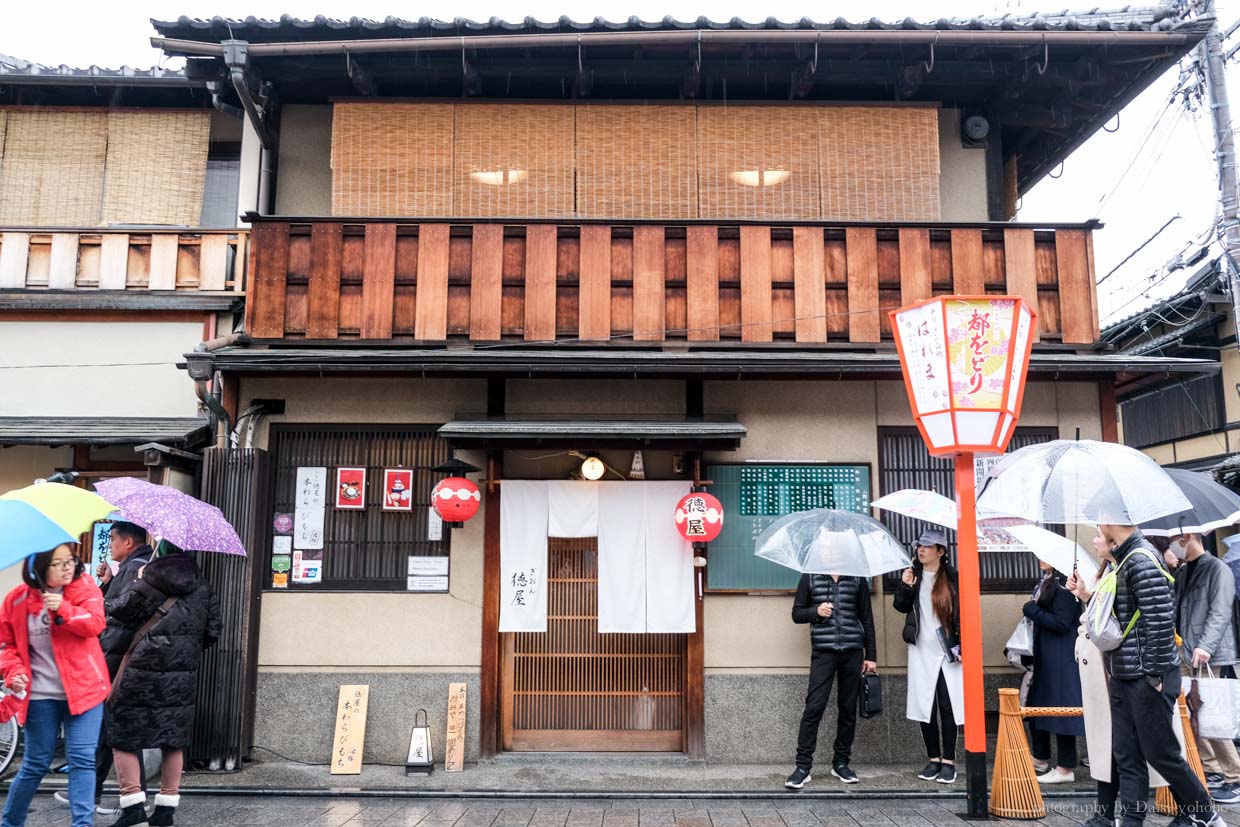 花見小路, 德屋, 京都美食, 京都下午茶, 京都甜點, 京都, 日式傳統甜點, 德屋蕨餅