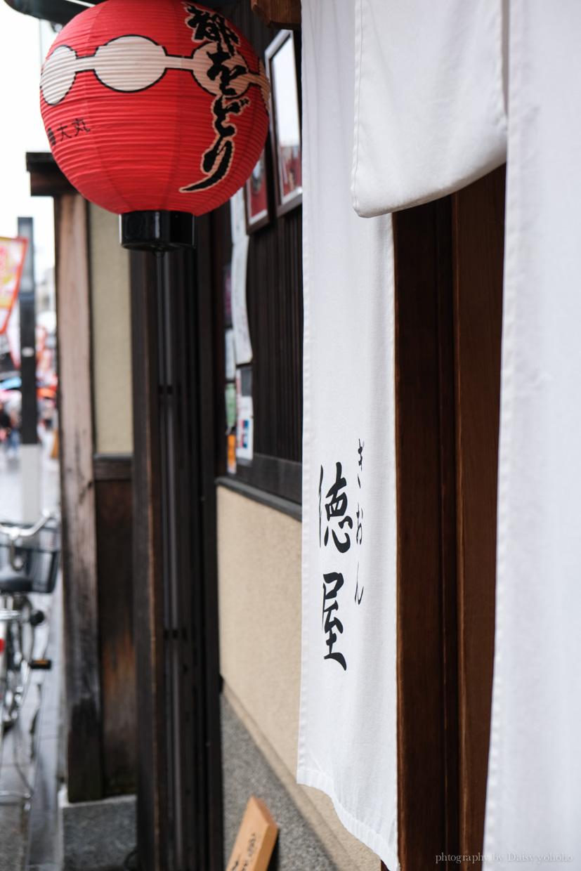 花見小路, 德屋, 京都美食, 京都下午茶, 京都甜點, 京都, 日式傳統甜點, 德屋蕨餅