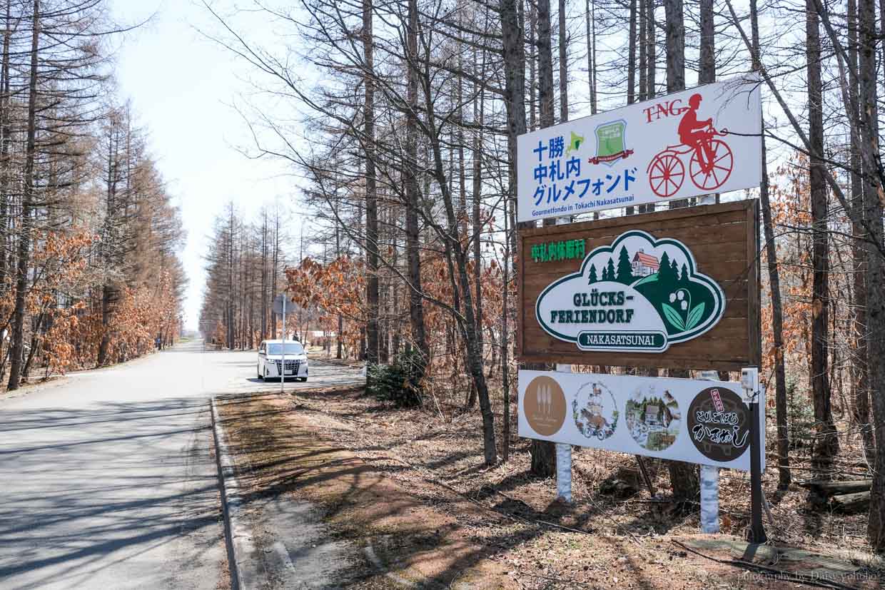 十勝景點, 中札內農村休暇村, 北海道, 豪華帳棚, 度假小木屋, 北海道露營地, 帶廣度假村, Nakasatsunai Feriendorf