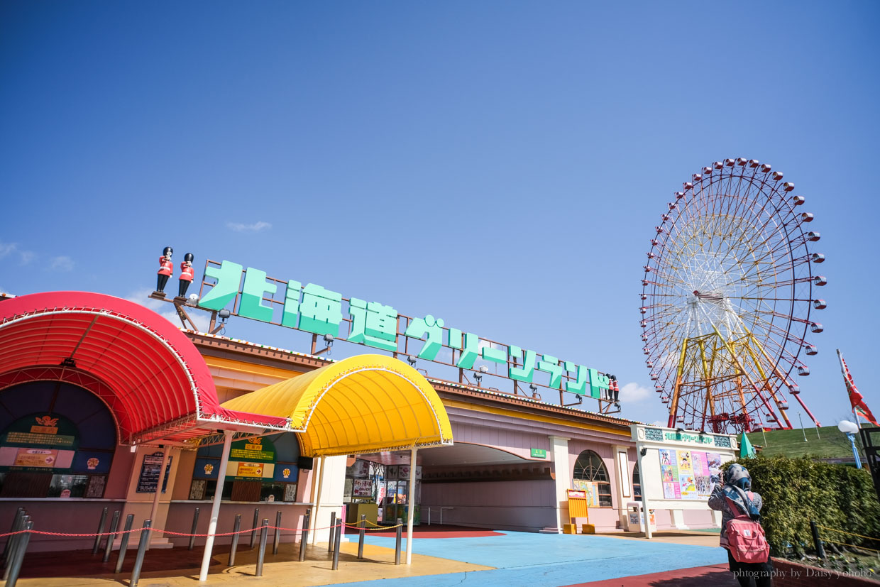 green land, 北海道格林樂園, グリーンランド, 北海道遊樂園, 札幌近郊, 札幌景點, 北海道景點, 札幌摩天輪