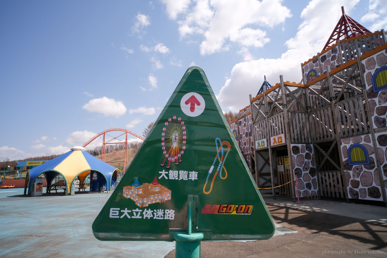 green land, 北海道格林樂園, グリーンランド, 北海道遊樂園, 札幌近郊, 札幌景點, 北海道景點, 札幌摩天輪