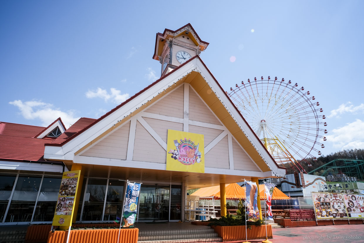 green land, 北海道格林樂園, グリーンランド, 北海道遊樂園, 札幌近郊, 札幌景點, 北海道景點, 札幌摩天輪