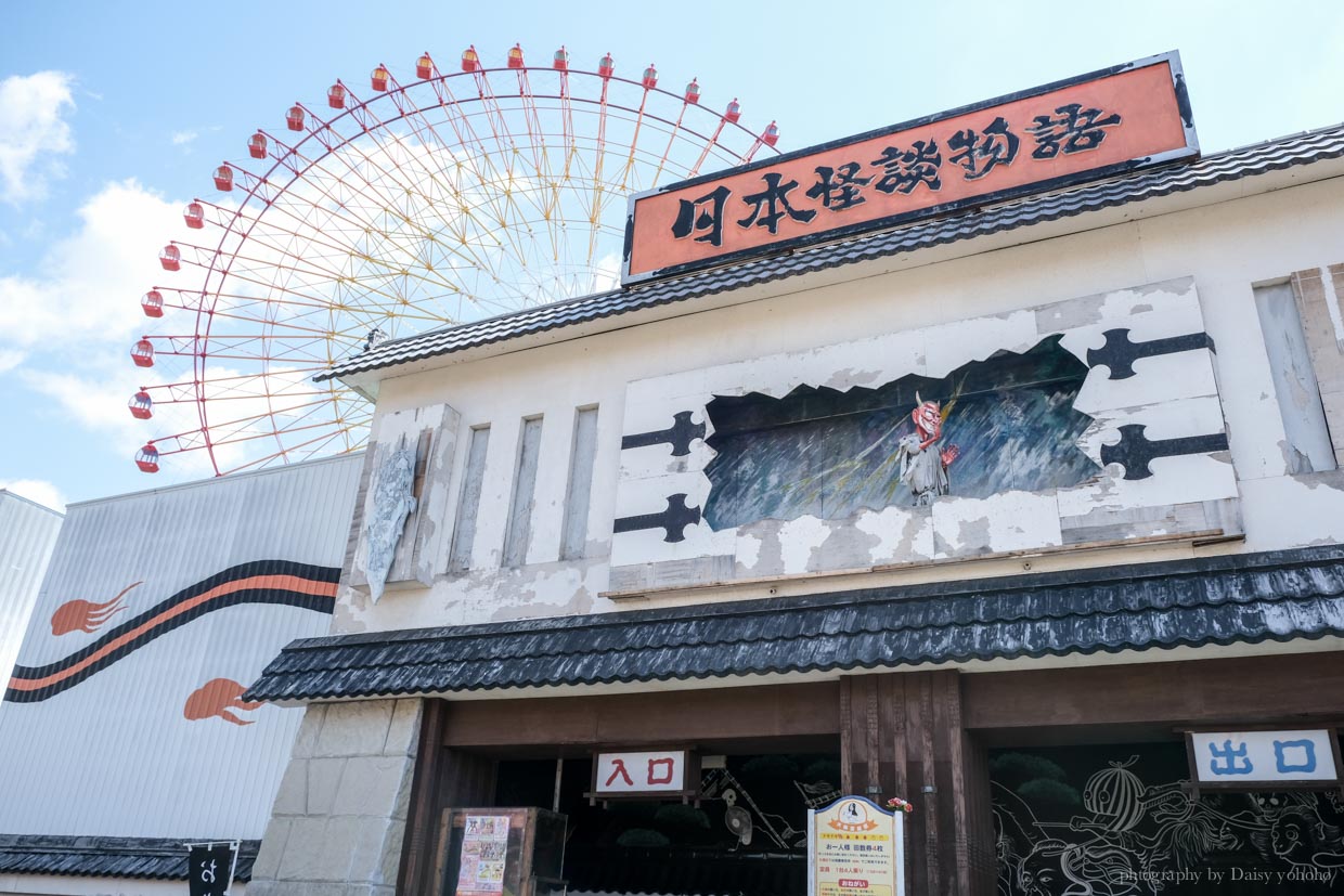 green land, 北海道格林樂園, グリーンランド, 北海道遊樂園, 札幌近郊, 札幌景點, 北海道景點, 札幌摩天輪