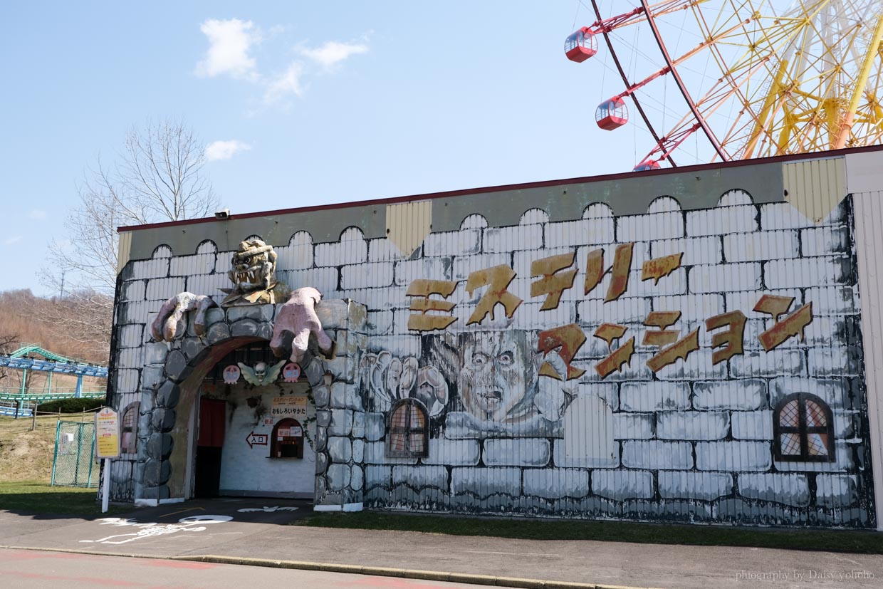 green land, 北海道格林樂園, グリーンランド, 北海道遊樂園, 札幌近郊, 札幌景點, 北海道景點, 札幌摩天輪