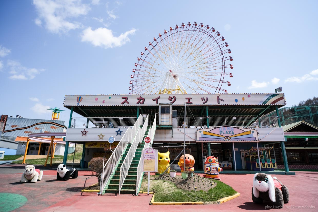 green land, 北海道格林樂園, グリーンランド, 北海道遊樂園, 札幌近郊, 札幌景點, 北海道景點, 札幌摩天輪